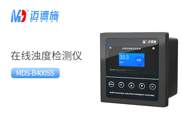 水质浊度仪 水质浊度仪