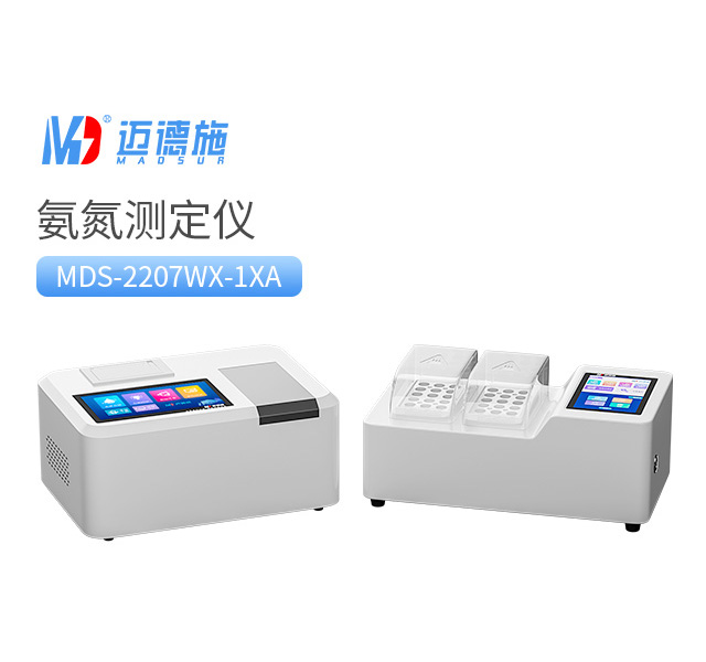 台式氨氮测定仪 台式氨氮测定仪